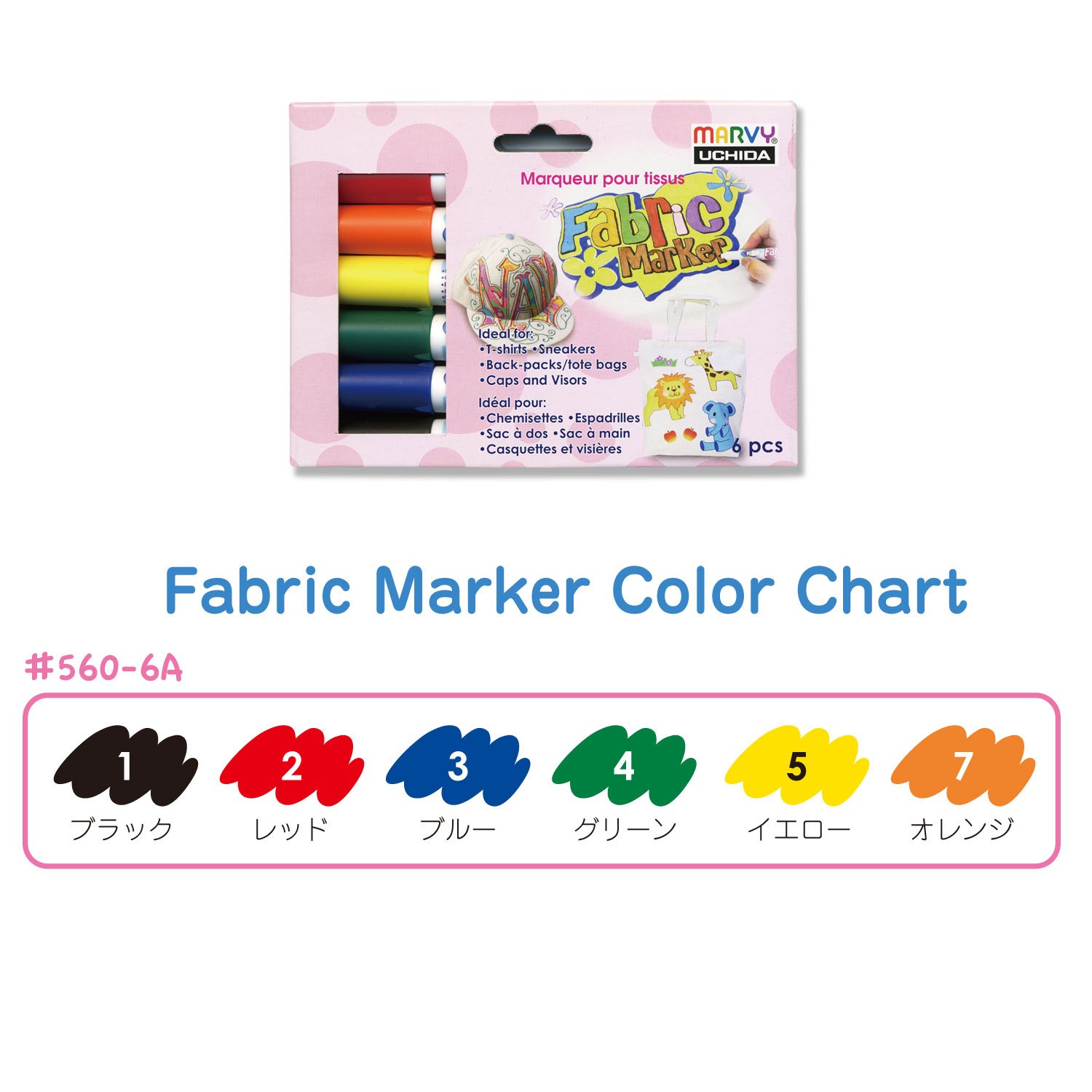 spidery_thingsさま専用 マービーマーカー1400 artcolor Amazon | マービー 560 ファブリックマーカー 基本色6色セット