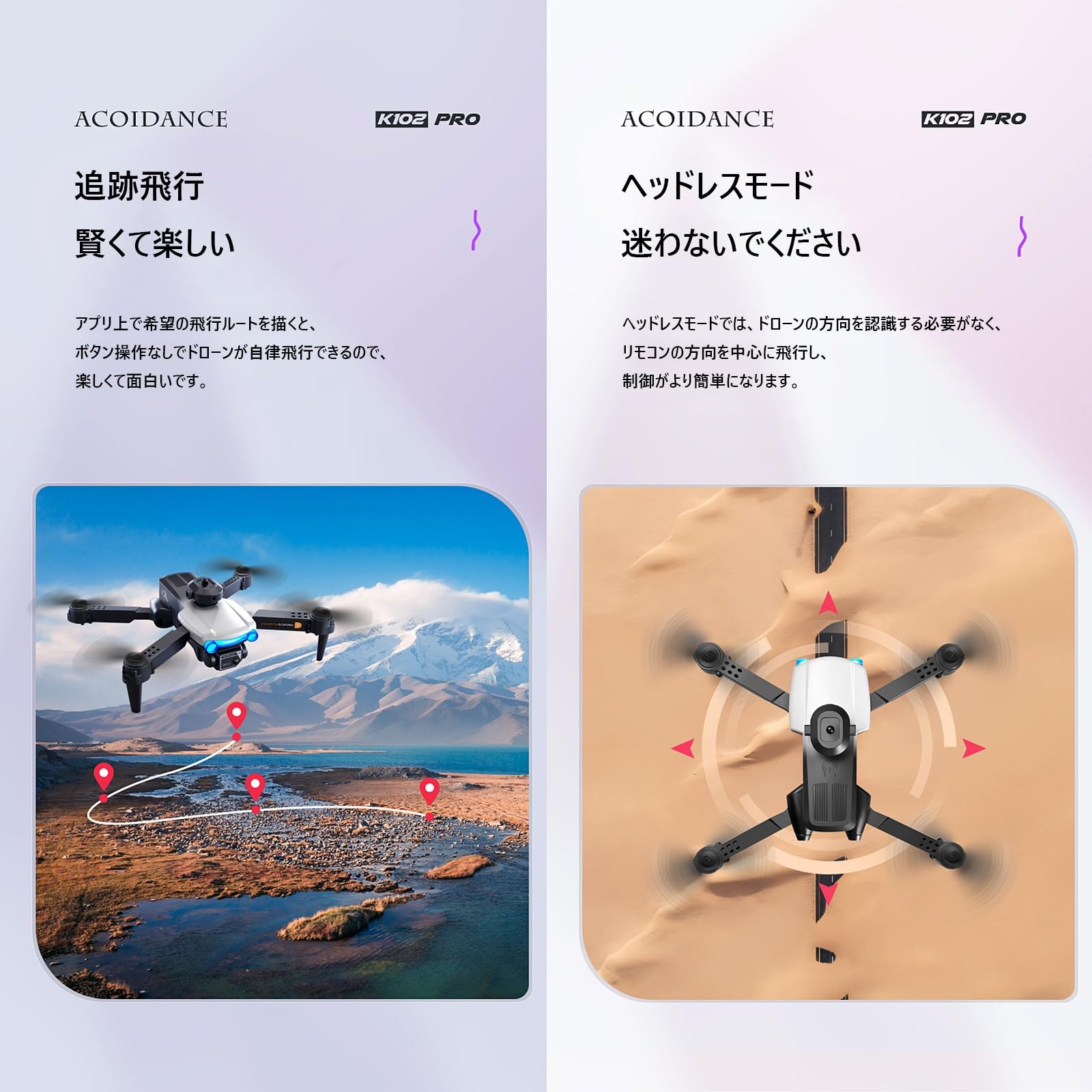 Amazon.co.jp: K102PRO ドローン カメラ付き 90°調整可能な 4K