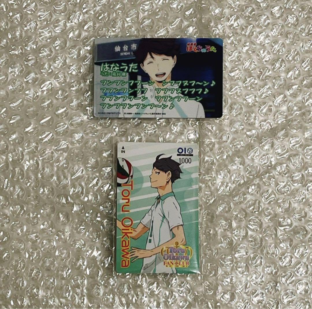 Amazon.co.jp: ハイキュー バラエティカード 青葉城西 及川徹 : おもちゃ