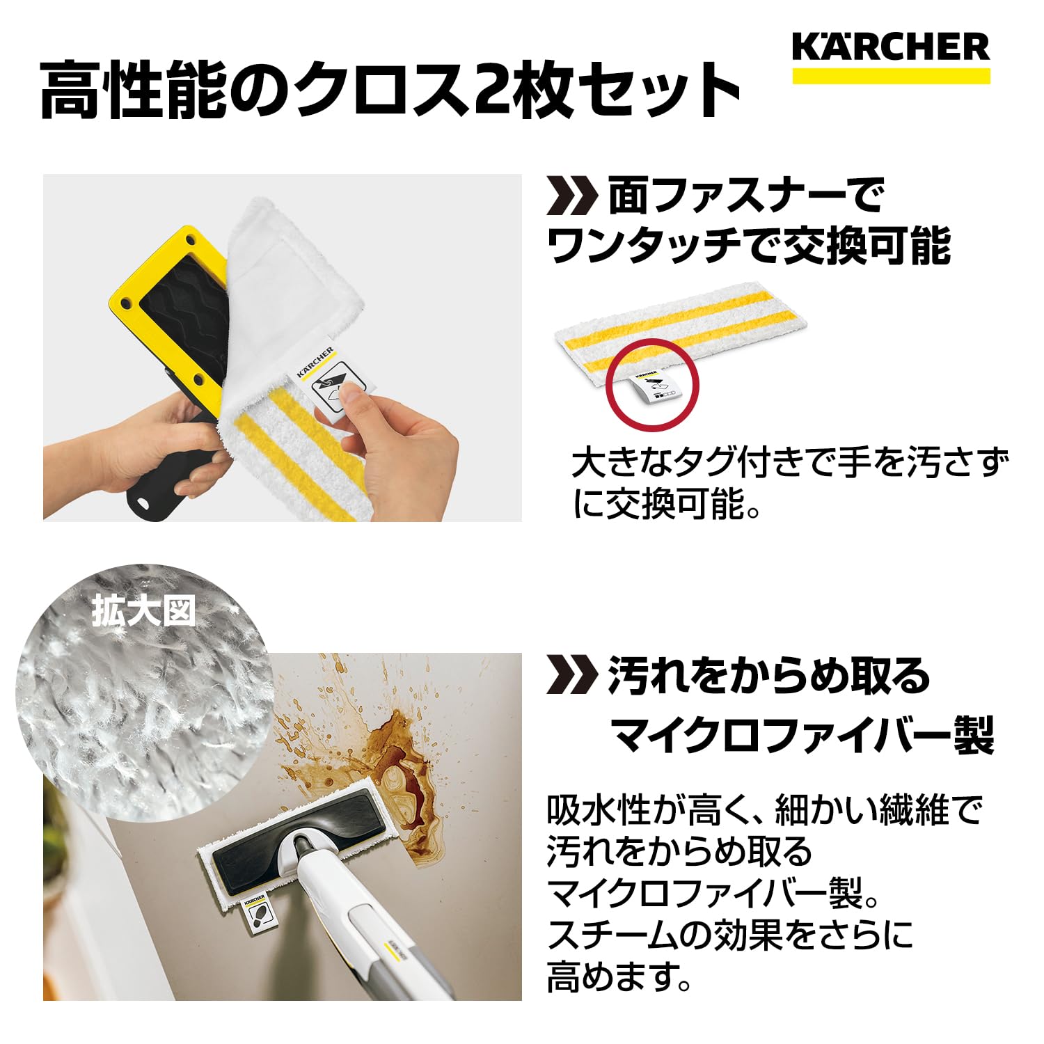 Amazon.co.jp: 【純正品】ケルヒャー(Karcher) スチームクリーナー用