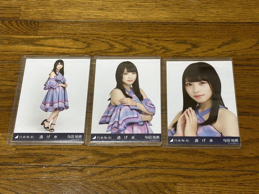 乃木坂46 与田祐希 生写真 表題 10コンプ まとめ売り