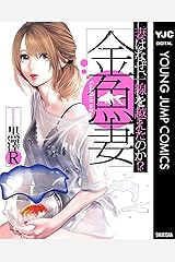 710yPUfwcUL.SR160,240_BG243,