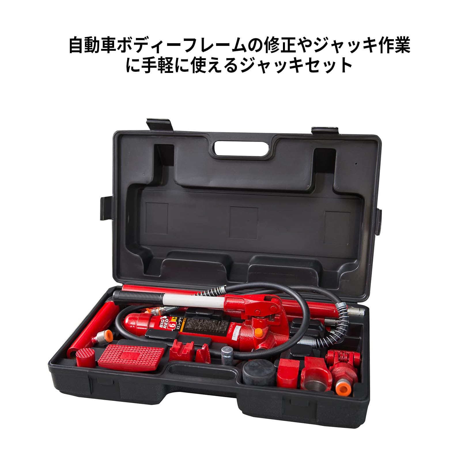 新品 BIG RED ロングラムジャッキ 6t 油圧ジャッキ ケース付き ポート