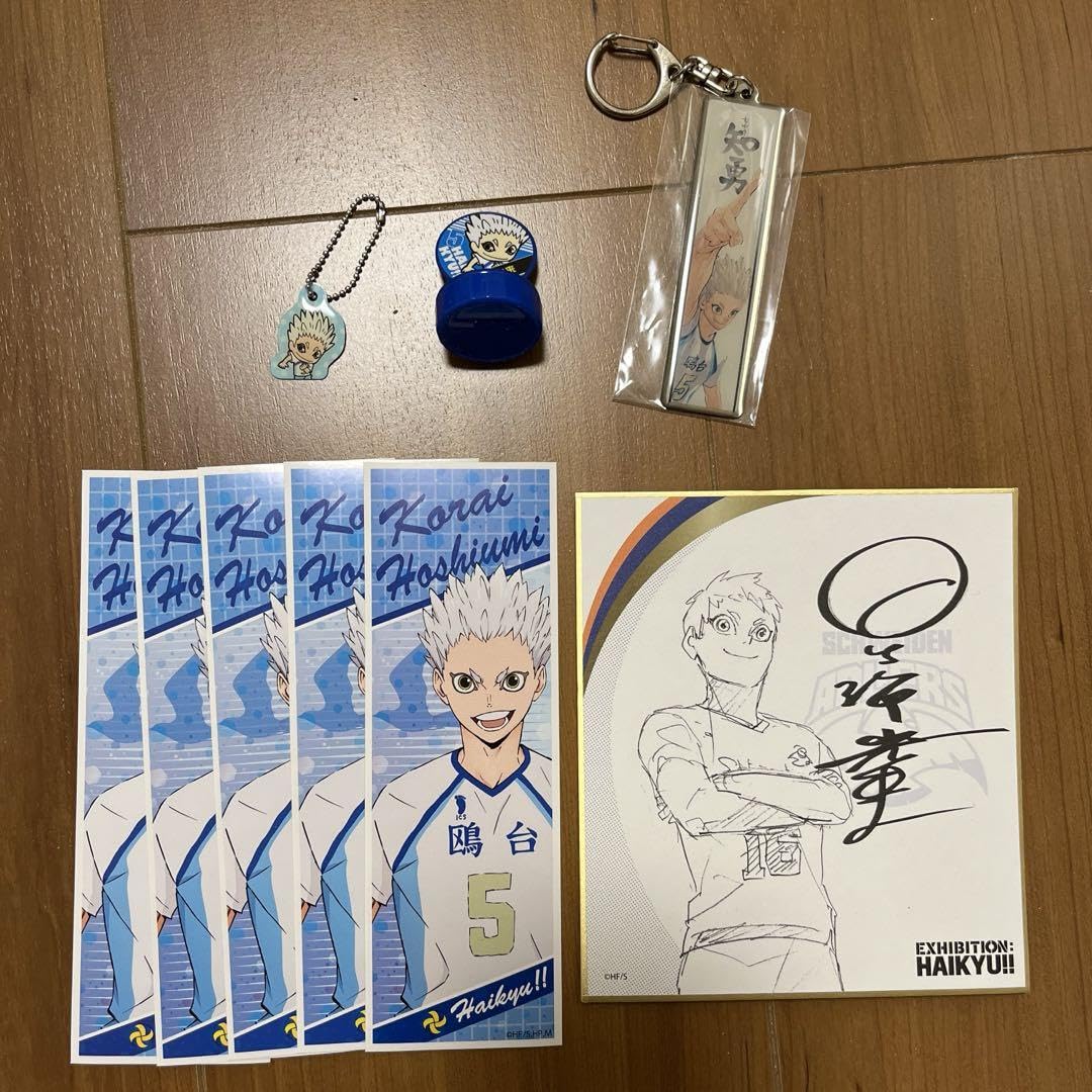 Amazon.co.jp: ハイキュー!!星海光来 色紙&ロングステッカー