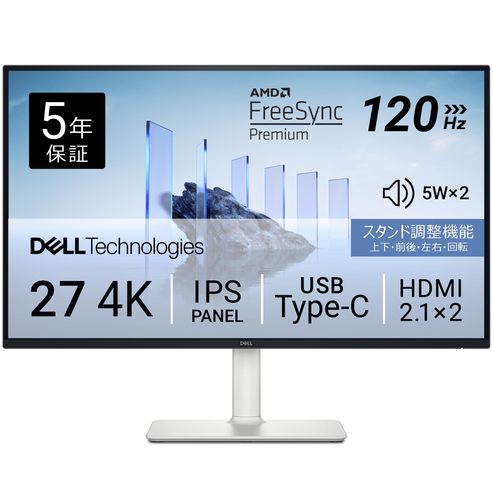 【新品・未開封】モニター Dell 27インチ 4K USB-C S2725QC Dell 27 Plus 4K USB-Cモニター - S2725QC | Dell 日本