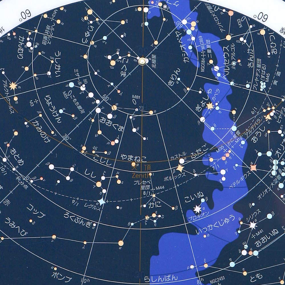Amazon.co.jp: 渡辺教具製作所 星座早見盤 大型星座早見 和文 1105