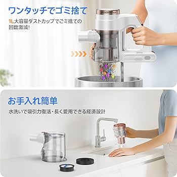 Amazon | 掃除機 コードレス【11月新登場!85Kpa超強力吸引・グリーン Amazon | 掃除機 コードレス【11月新登場!85Kpa超強力吸引・グリーン