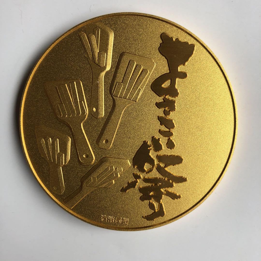 Amazon.co.jp: よさこい祭り 七宝章牌 日本の祭りシリーズ : おもちゃ