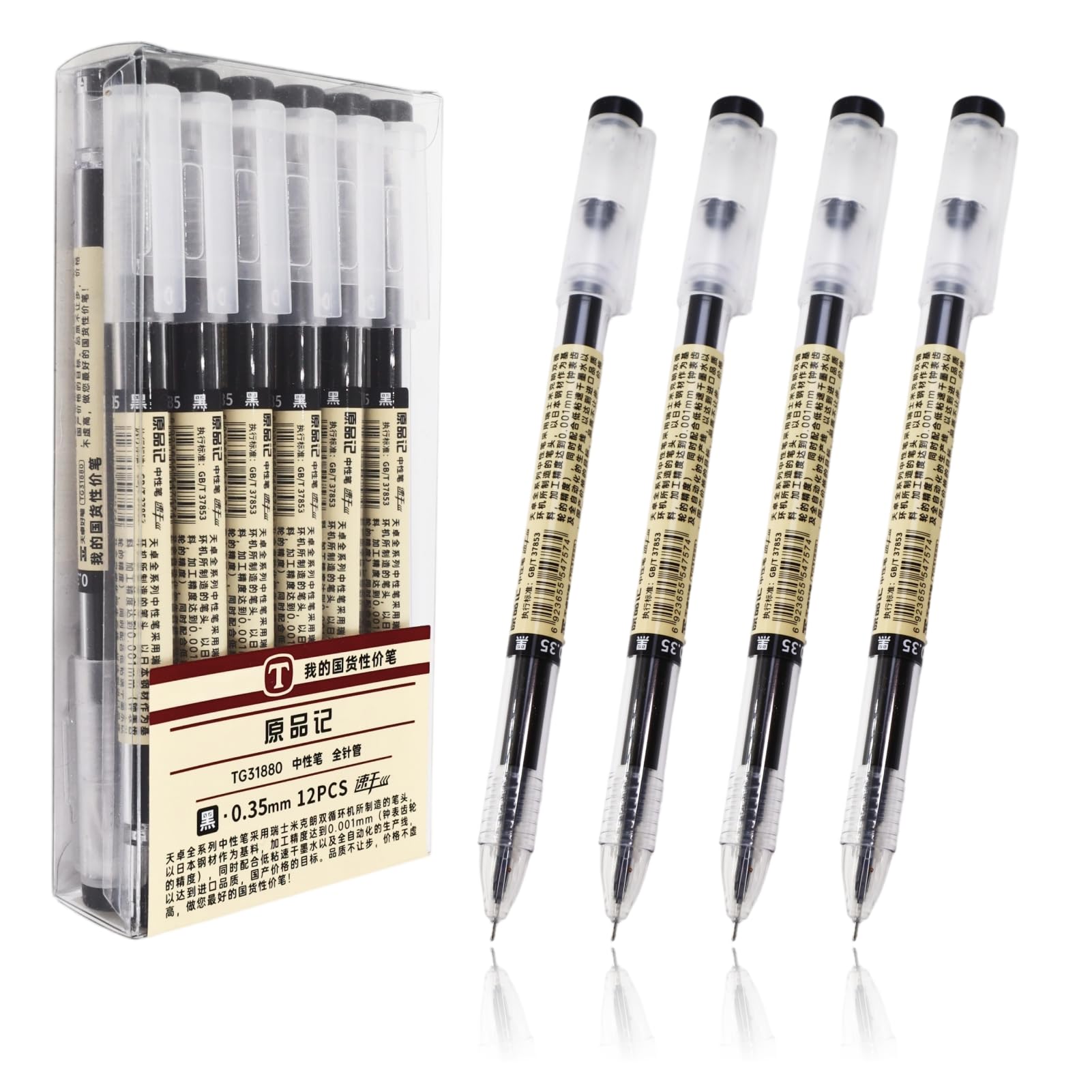 Set de Bolígrafos de Gel Negros 0,35 mm Punta Extra Fina 12 Unidades, Escritura Suave y Precisa, Tinta de Secado Rápido, Cuerpo Transparente para Toma de Apuntes, Oficina, Escuela y Dibujo Diario