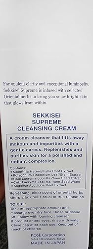 Miniatura 8 de SEKKISEI Supreme Cleansing Cream, limpiador facial hidratante suave, 5 onzas