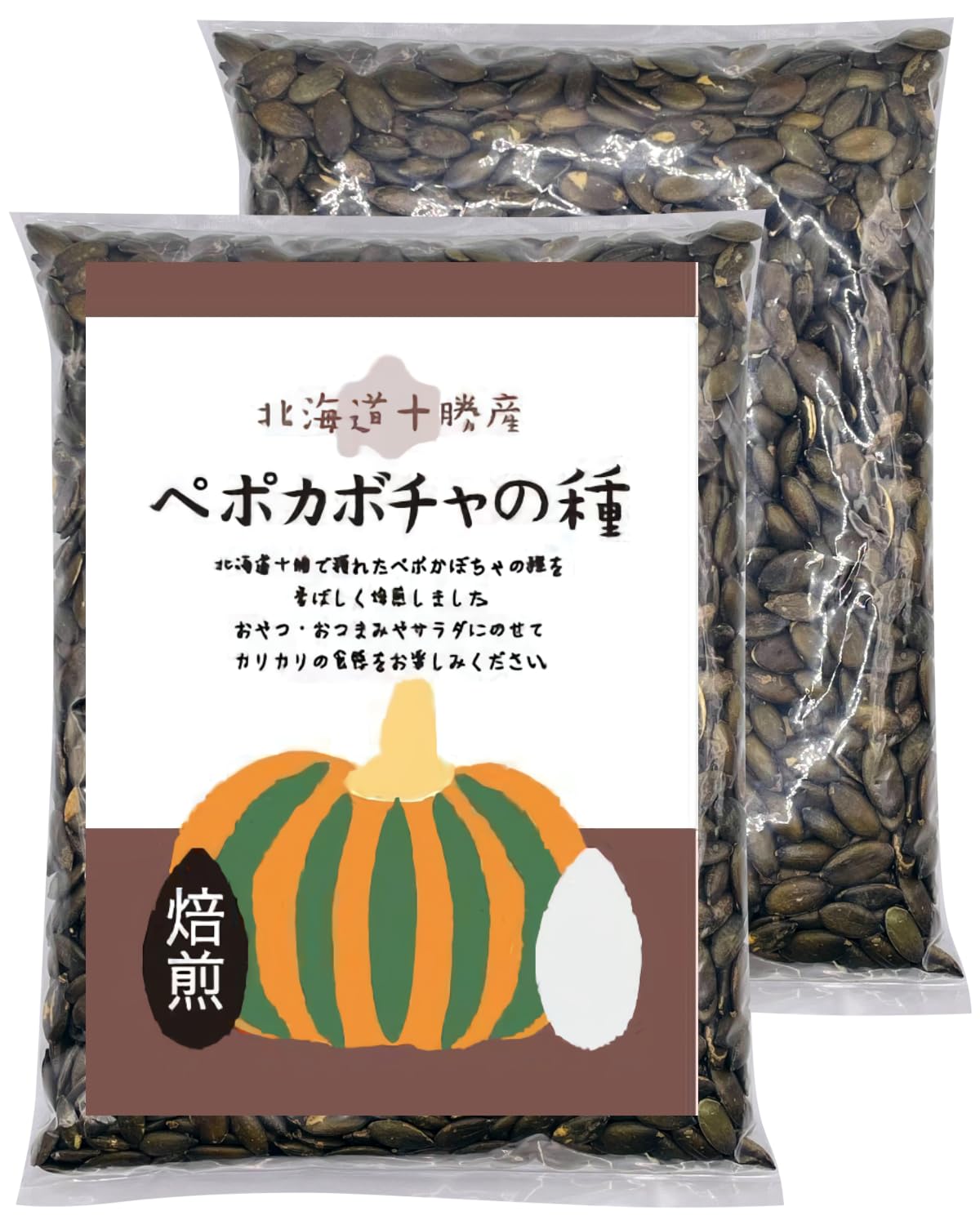 Amazon.co.jp: 【訳あり】ペポカボチャの種 ロースト焙煎済み 480g x 2