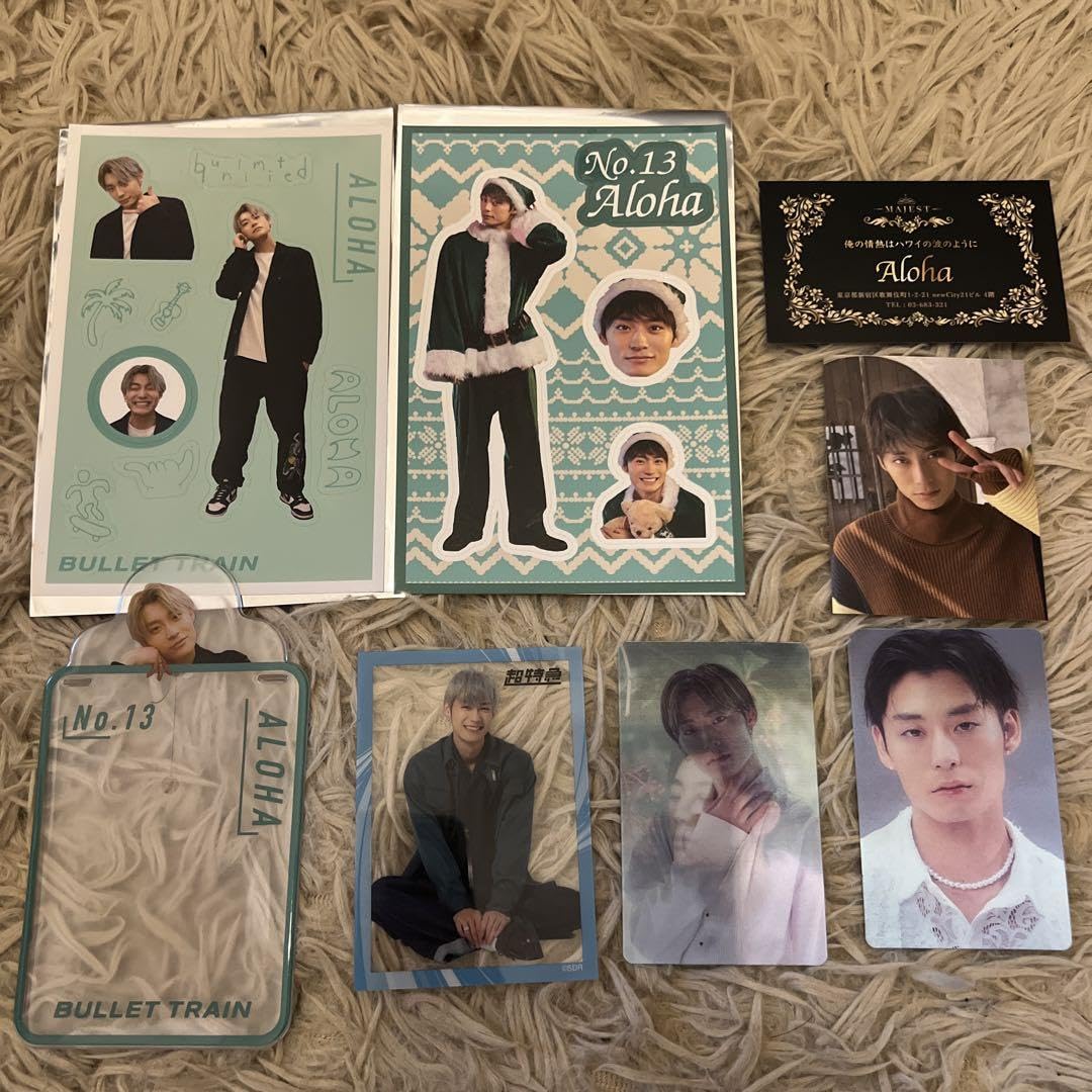 Amazon.co.jp: 超特急 アロハ グッズセット A : おもちゃ