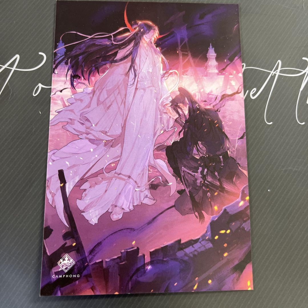 天官賜福　ベトナム　ポストカード Amazon | 天官賜福 ベトナム限定 ポストカード | ポストカード