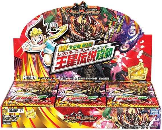 人気満点 デュエル マスターズ そのまま 2box分 王来篇 王星伝説超動 デュエルマスターズ Tin Ipb Ac Id 人気満点 デュエル マスターズ そのまま 2box分 王来篇 王星伝説超動 デュエルマスターズ Tin Ipb Ac Id