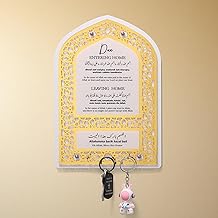 Brilucky Allah Key Holder for Islamic Wall Art,Islamic Home Decor,Housewarming Gift,Arabic Wall Art,Muslim Gift for Men and Women,Eid Gift,Ramadan Decorations for Home (Gold)