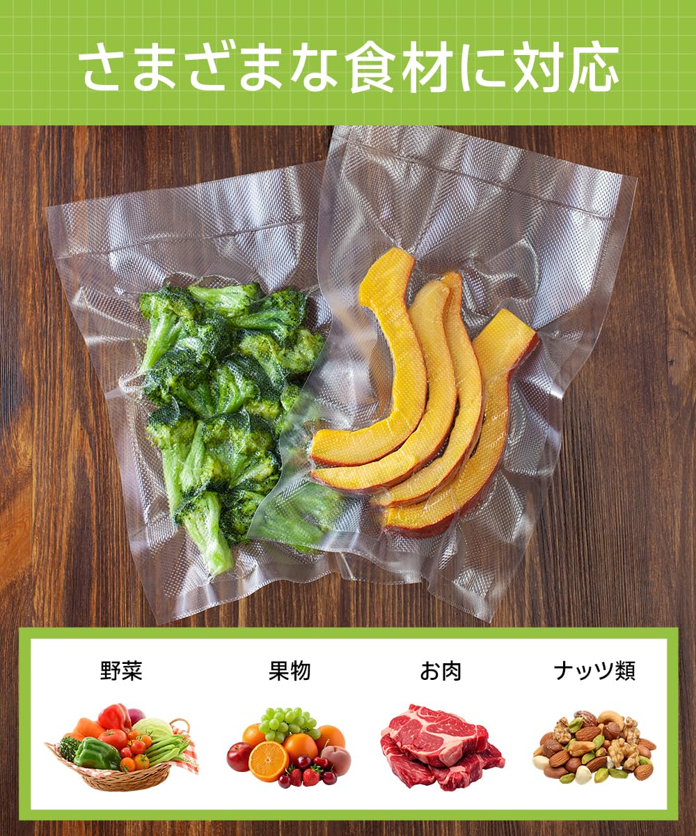 Amazon.co.jp: 真空パック袋 28×40cm×100枚入り 真空パック機専用袋