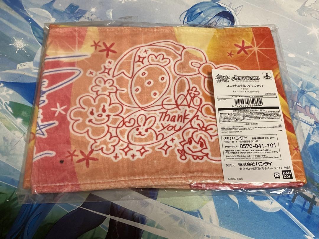 アイカツ ユニットおうえんグッズセット バラ売り可 アイカツ ユニット