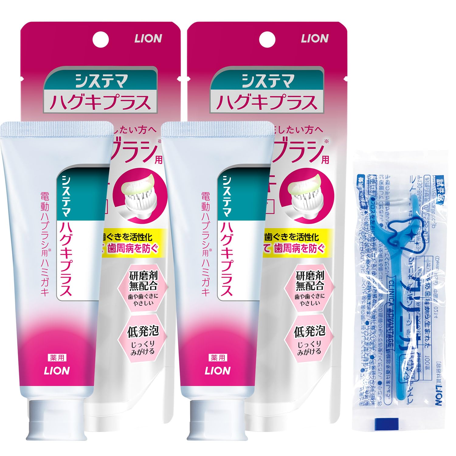 Amazon.co.jp: システマ ハグキプラス ジェルハミガキ 2本セット