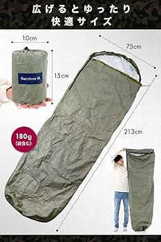 Rab Ascent Bivi シュラフカバー Amazon.co.jp: RAB Trailhead Bivi 1人用 超軽量 防水シェルター