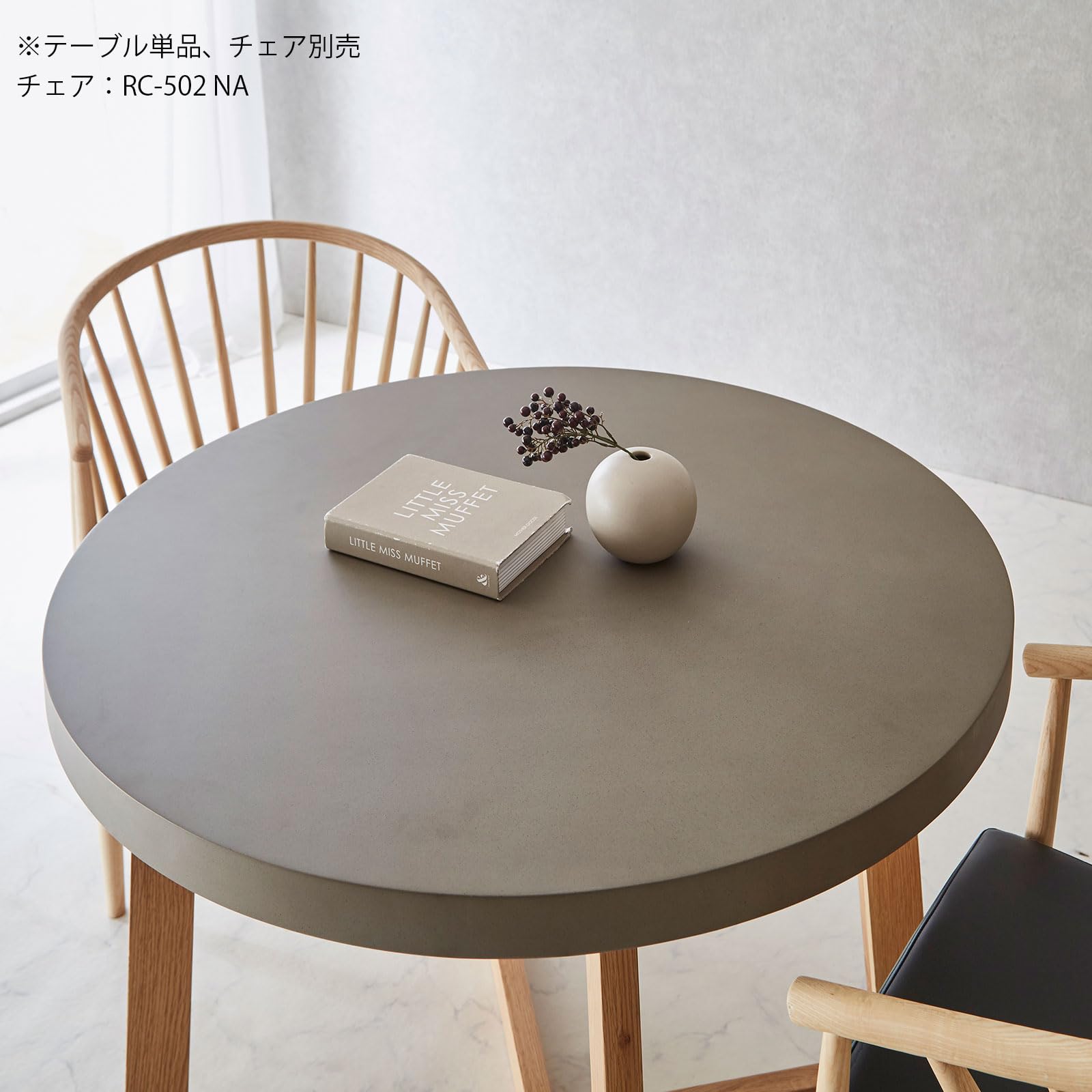 Amazon｜KAGUCOCO 丸テーブル 単品 [まるガレット 幅90cm｜テーブル 