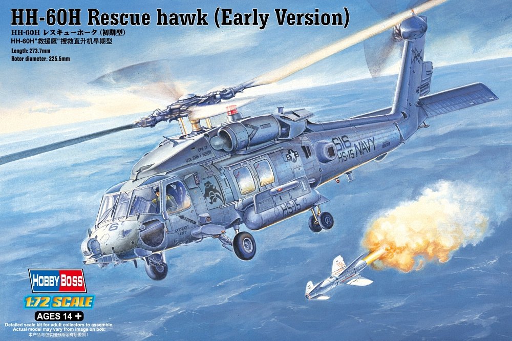 HobbybossHobby Boss HH-60H Rescue Hawk Airplane Model Building Kit (E