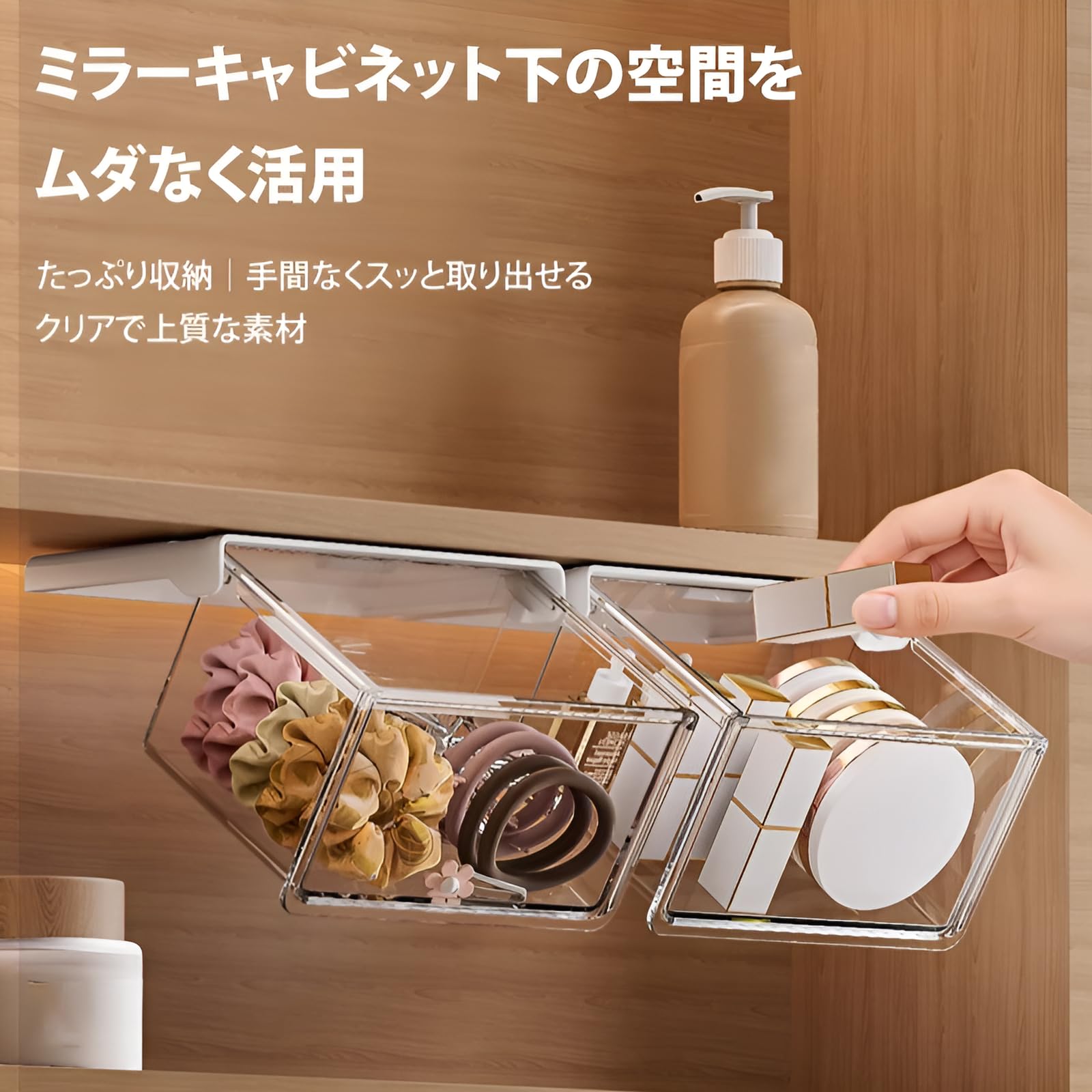 Amazon.co.jp: [derifu]引き出し式 透明収納ボックス デスク