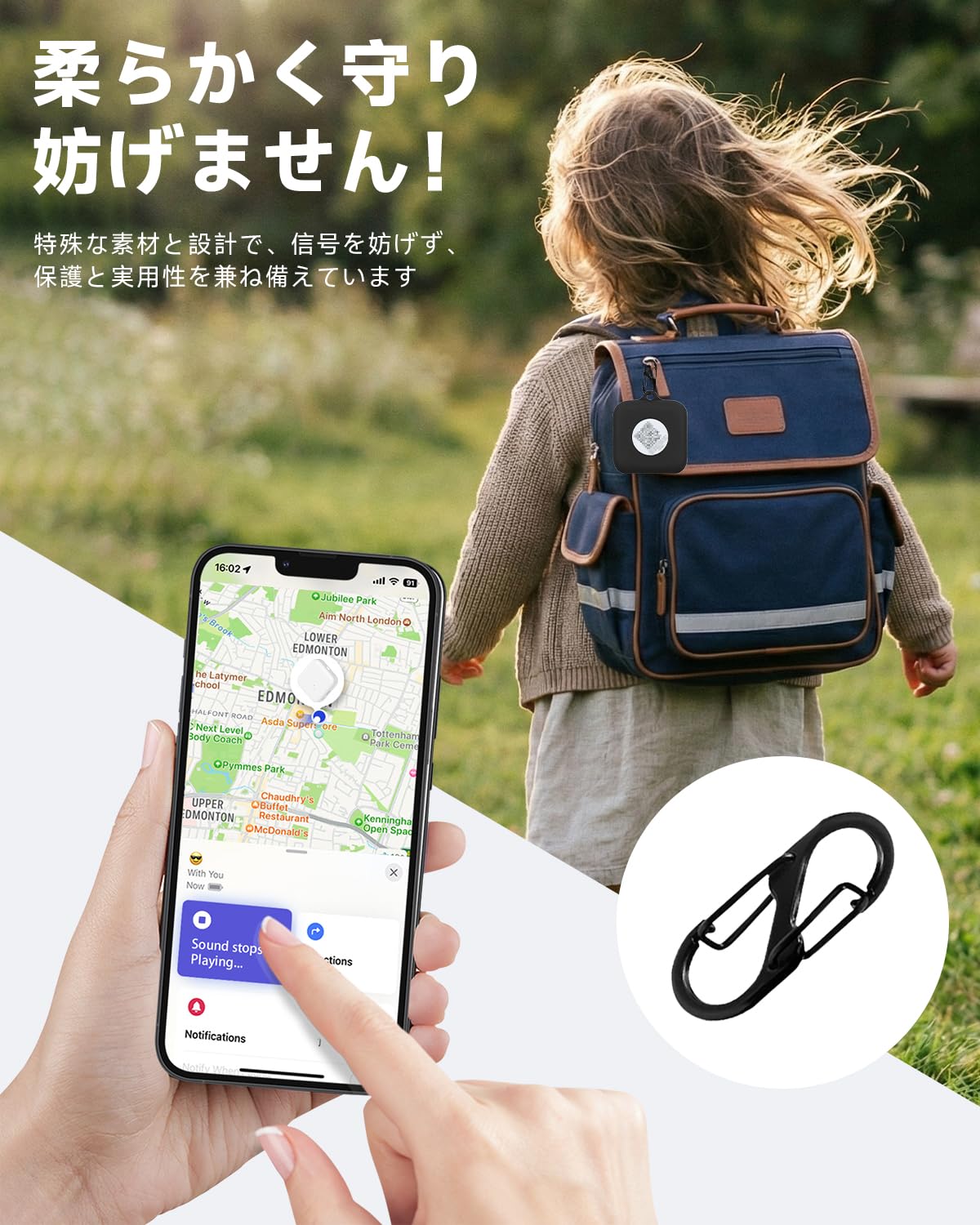 Amazon.co.jp: For みまもりGPSソフトバンク 用保護ケース [HVUYAL