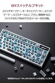 キーボード ASUS ROG Azoth Moonlight White M701 ASUS ROG Azoth Moonlight White Wireless 75% RGB Backlit