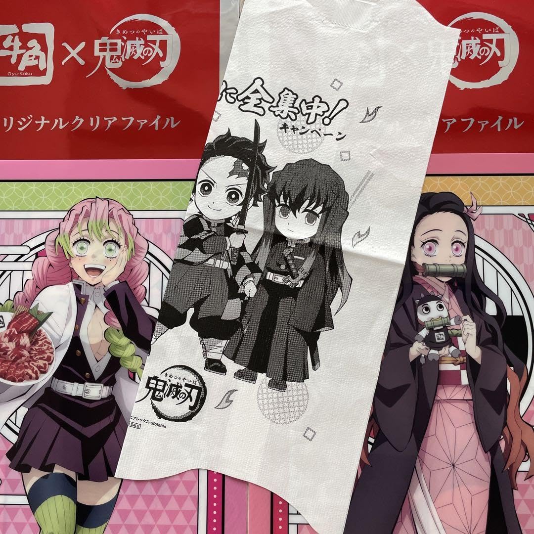 Amazon.co.jp: 鬼滅×牛角 クリアファイル 2枚&紙エプロンの