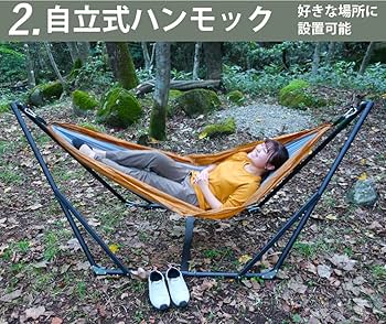Amazon | LandField ランドフィールド スマートハンテック ハンモック