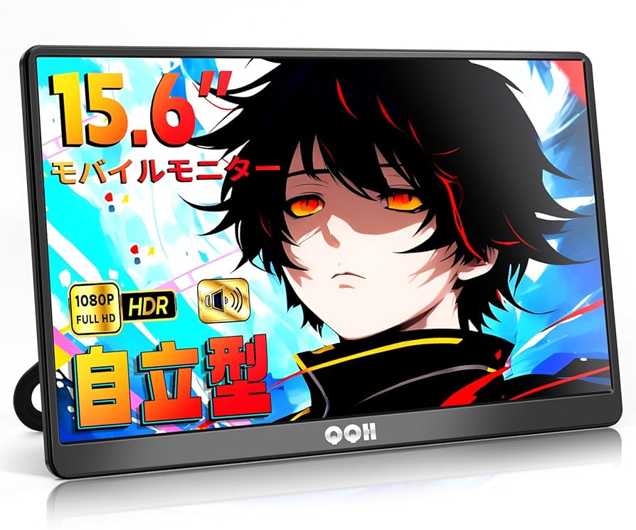 Amazon.co.jp: モバイルモニター QQH 15.6インチ 自立型