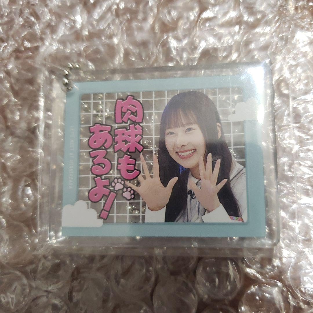 Yoshiki Ishizuka Acrylic Key Chain Hinai Gacha