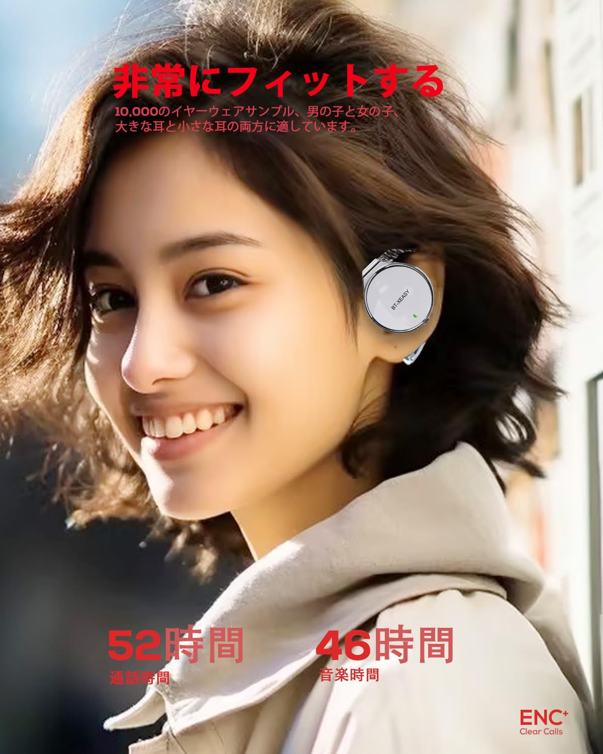 Amazon.co.jp: 無線耳掛け式イヤホンBluetooth 5.4 ノイズキャンセ