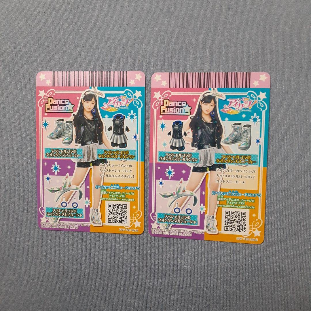 Amazon.co.jp: ちゃお付録 アイカツカード 橋本環奈 : おもちゃ