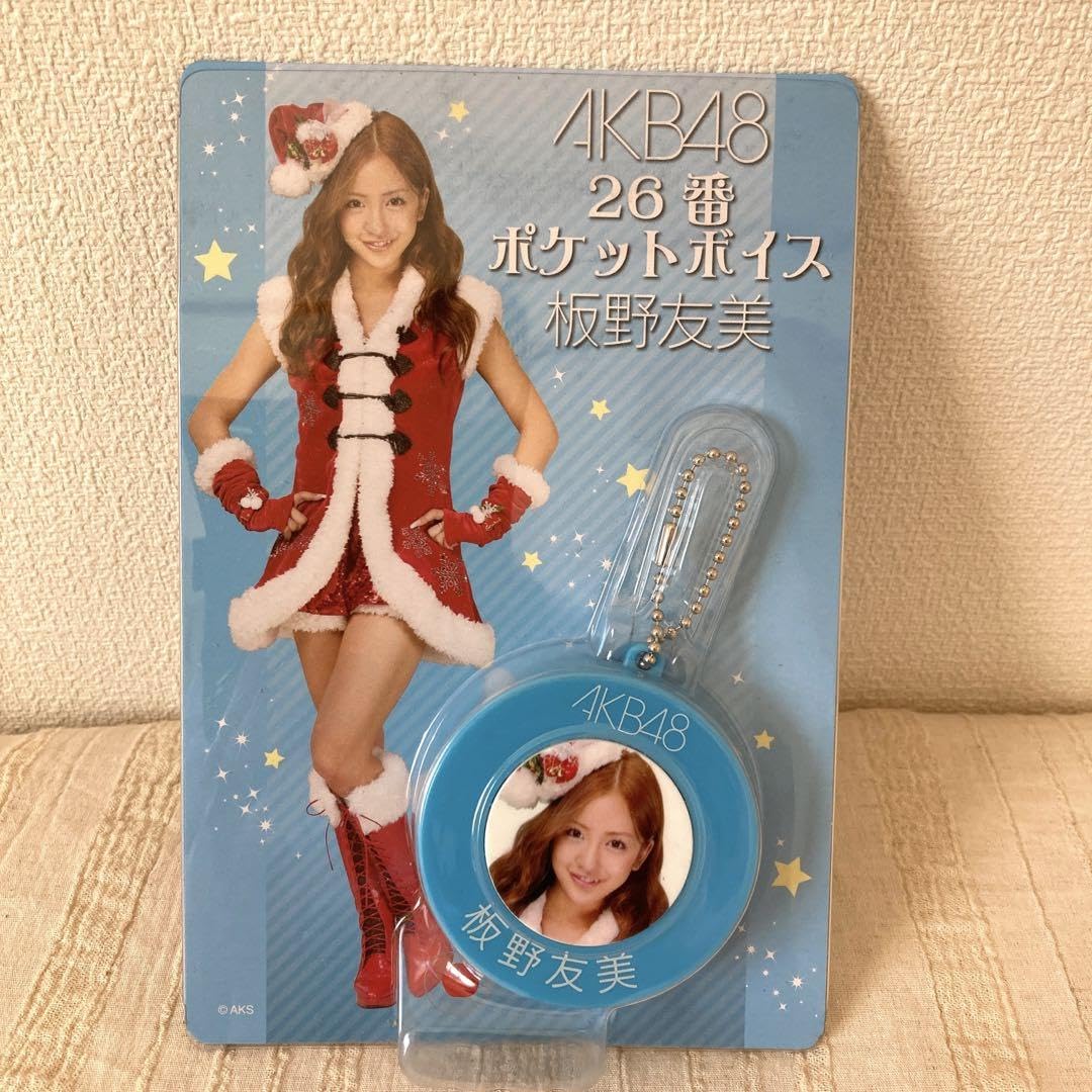 Amazon.co.jp: akb48 板野友美 推しグッズセット : おもちゃ