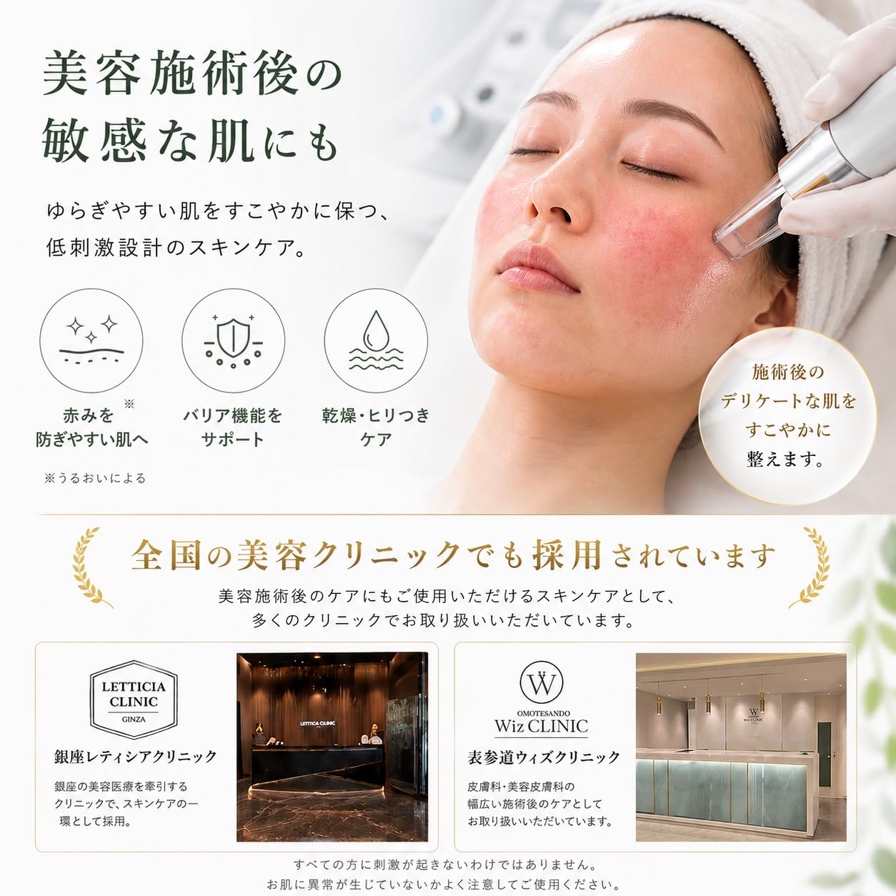 Amazon | スキンフォニア (SKINFONIA) アドバンスド ローション 150ml