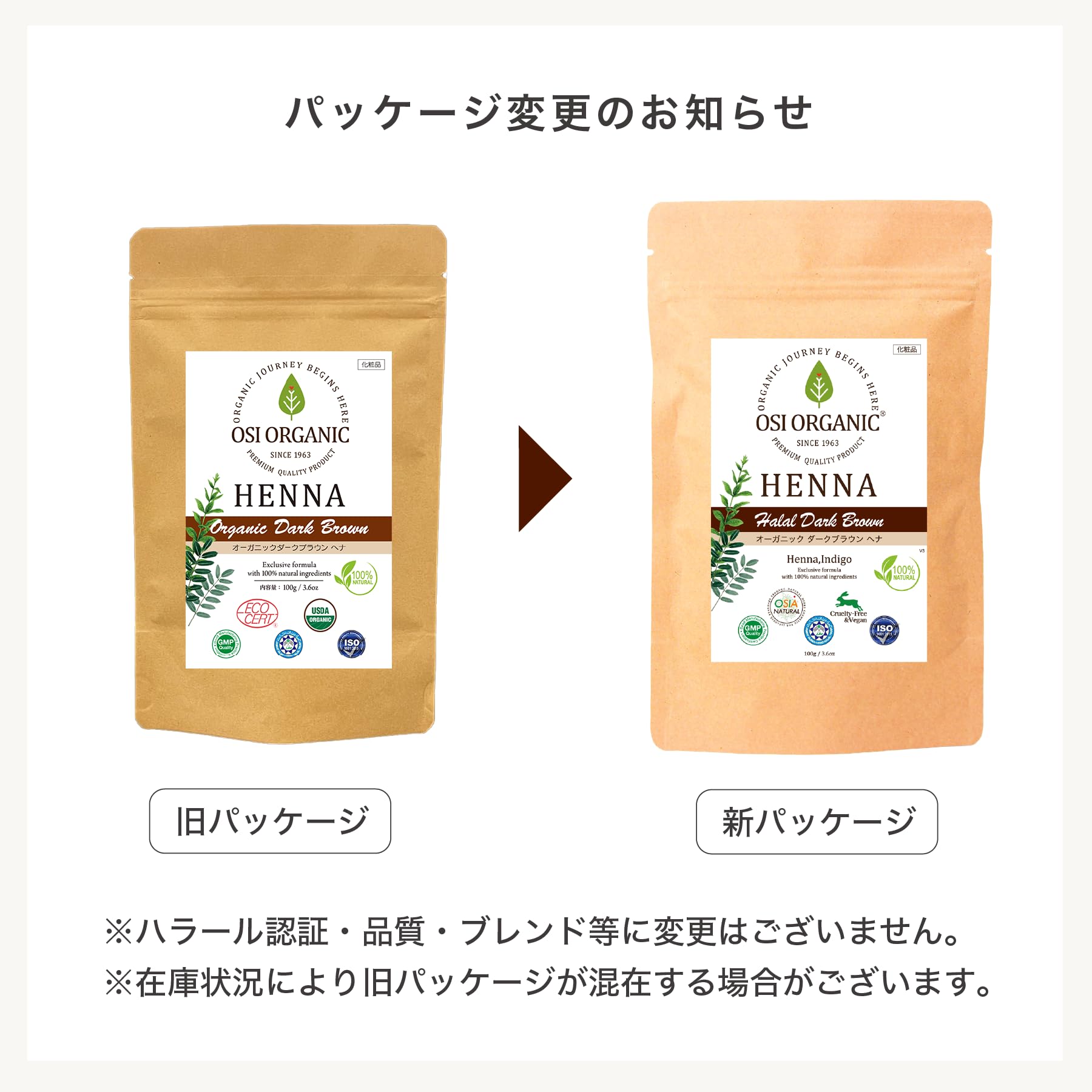 【在庫処分】OSI ORGANIC حلال الحناء ハラールヘナ HAL Amazon | OSI ORGANIC حلال الحناء ハラールヘナ HALAL HENNA 100g/3.6