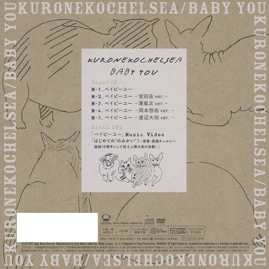 Amazon.co.jp: ベイビーユー(初回生産限定盤)(DVD付): ミュージック