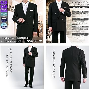 Amazon.co.jp: フォーマルスーツ メンズ ダブル4つボタン オール
