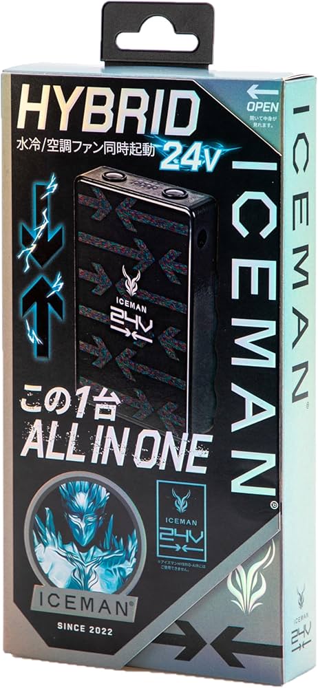 Amazon | 山真製鋸(Y'sGOD JAPAN) 2025 水冷・空冷ウェア KBT24V-SET