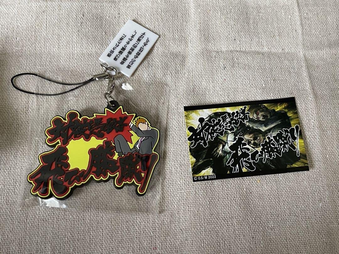 Amazon.co.jp: モブサイコ100 原作アニメ展覧会 霊幻の必殺技ラバー