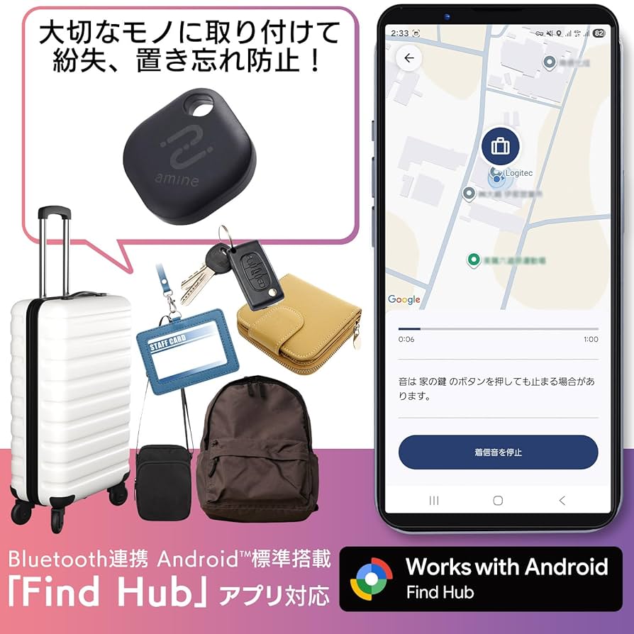 検索タグ Googleの「デバイスを探す」に対応】Android 対応 紛失防止タグ