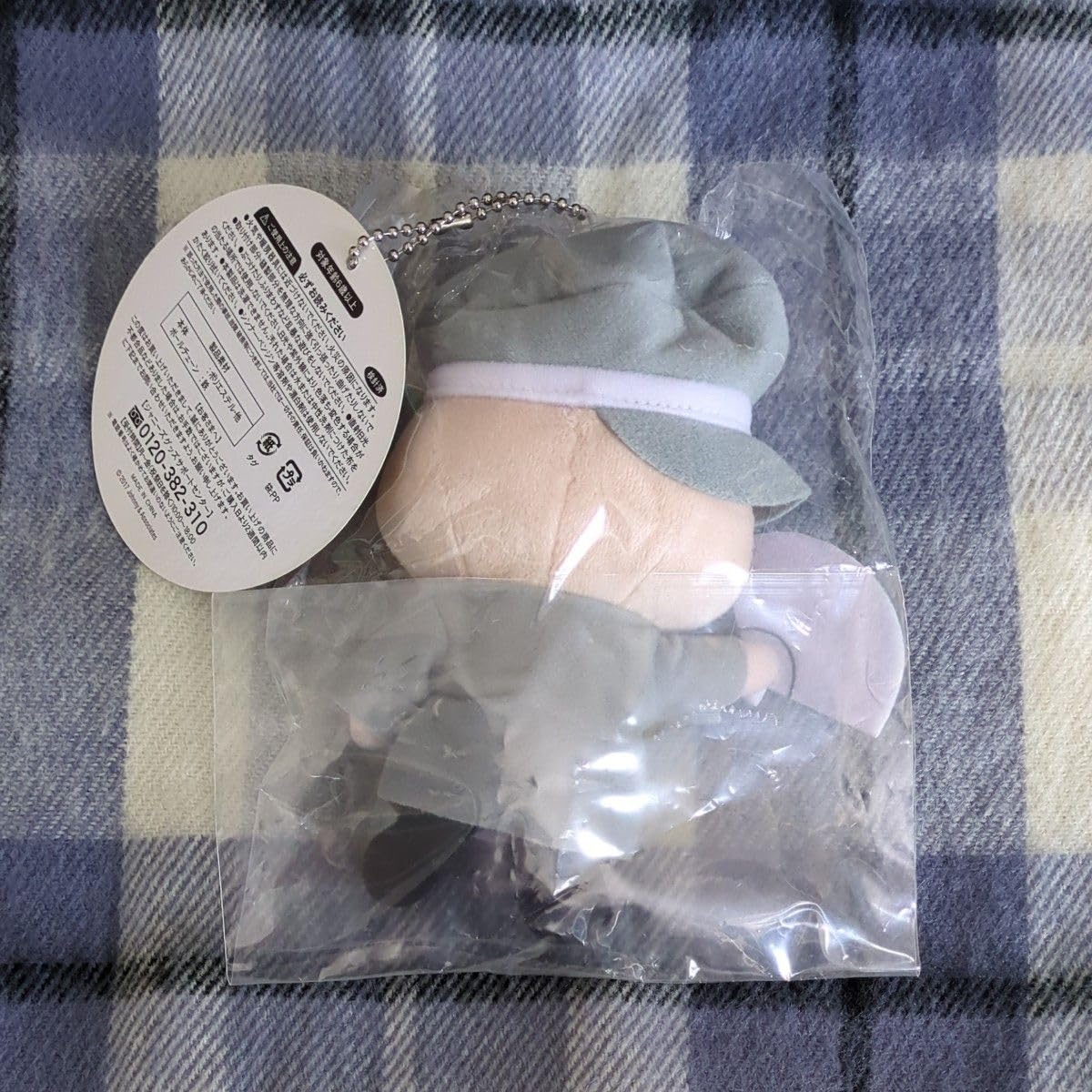 【新品・未開封】伊野尾慧 9ぷぅ ぬい2体セット Hey!Say!JUMP 新品未開封】伊野尾慧 9ぷぅ ぬいセット Hey!Say!JUMP ジャンプ