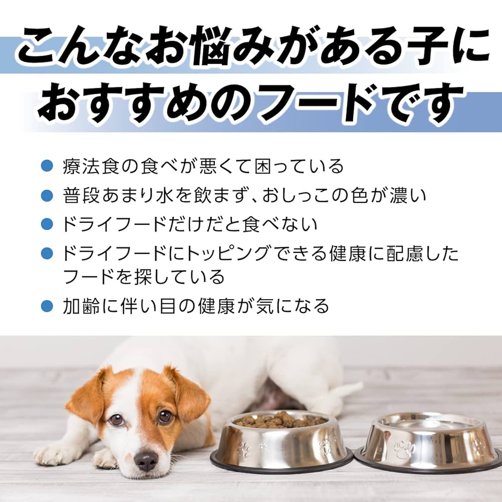 メディムース犬用肝臓サポート MediMousse メディムース 犬用 肝臓サポート | Vet's Labo