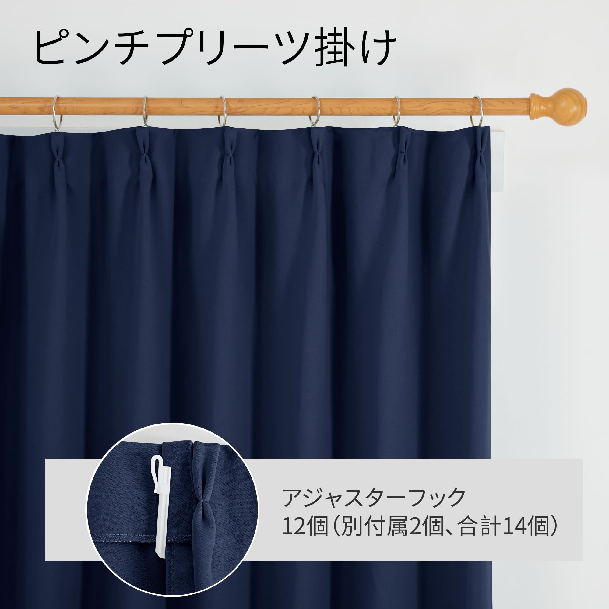 Amazon｜Deconovo 遮光カーテン ドレープカーテン 無地 幅200cm丈230cm