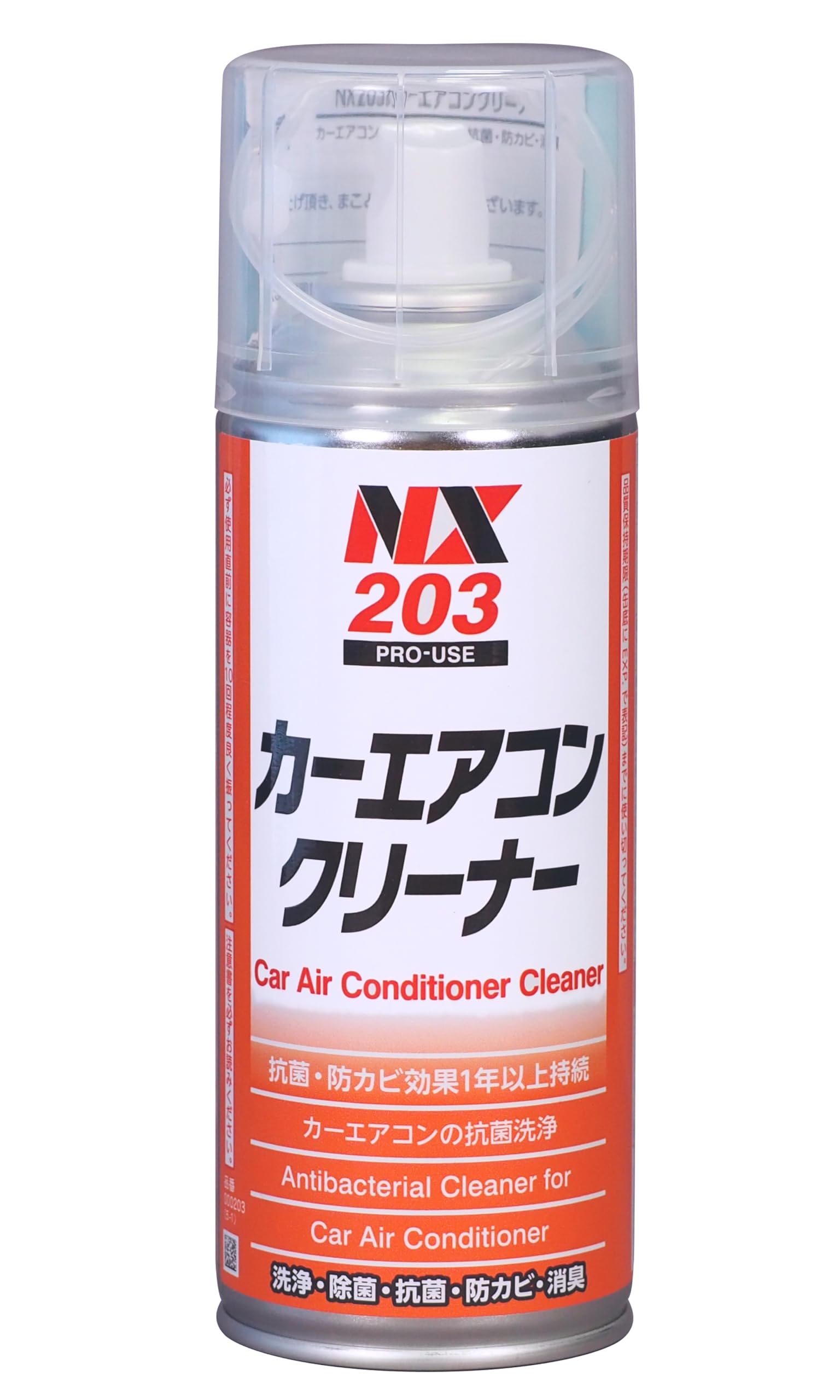 Amazon.co.jp: イチネンケミカルズ(Ichinen Chemicals) 車用