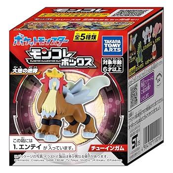 入手困難 ポケモン モンコレ 限定 初期 レア 14体セット 入手困難 ポケモン モンコレ 限定 初期 レア 14体セット 入手