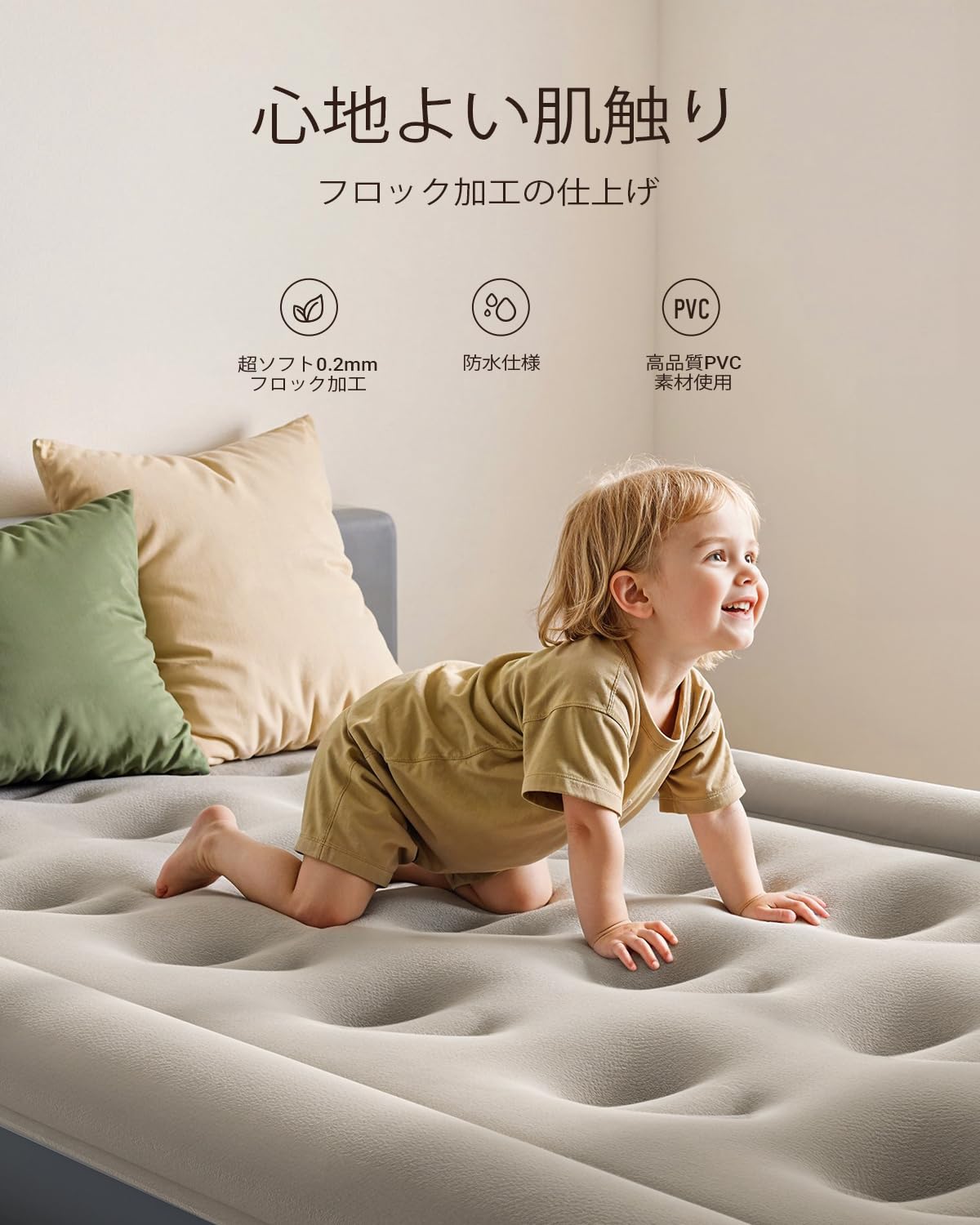 Amazon.co.jp: iDOO エアーベッド 空気ベッド シングル 電動ポンプ内蔵