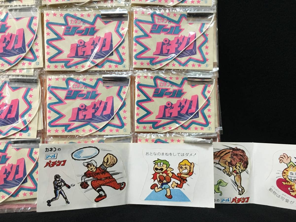 カネコのシールパチンコ ★駄菓子屋 玩具★24個付き Amazon.co.jp: カネコ シールパチンコ 24付 台紙 ＋見本2枚