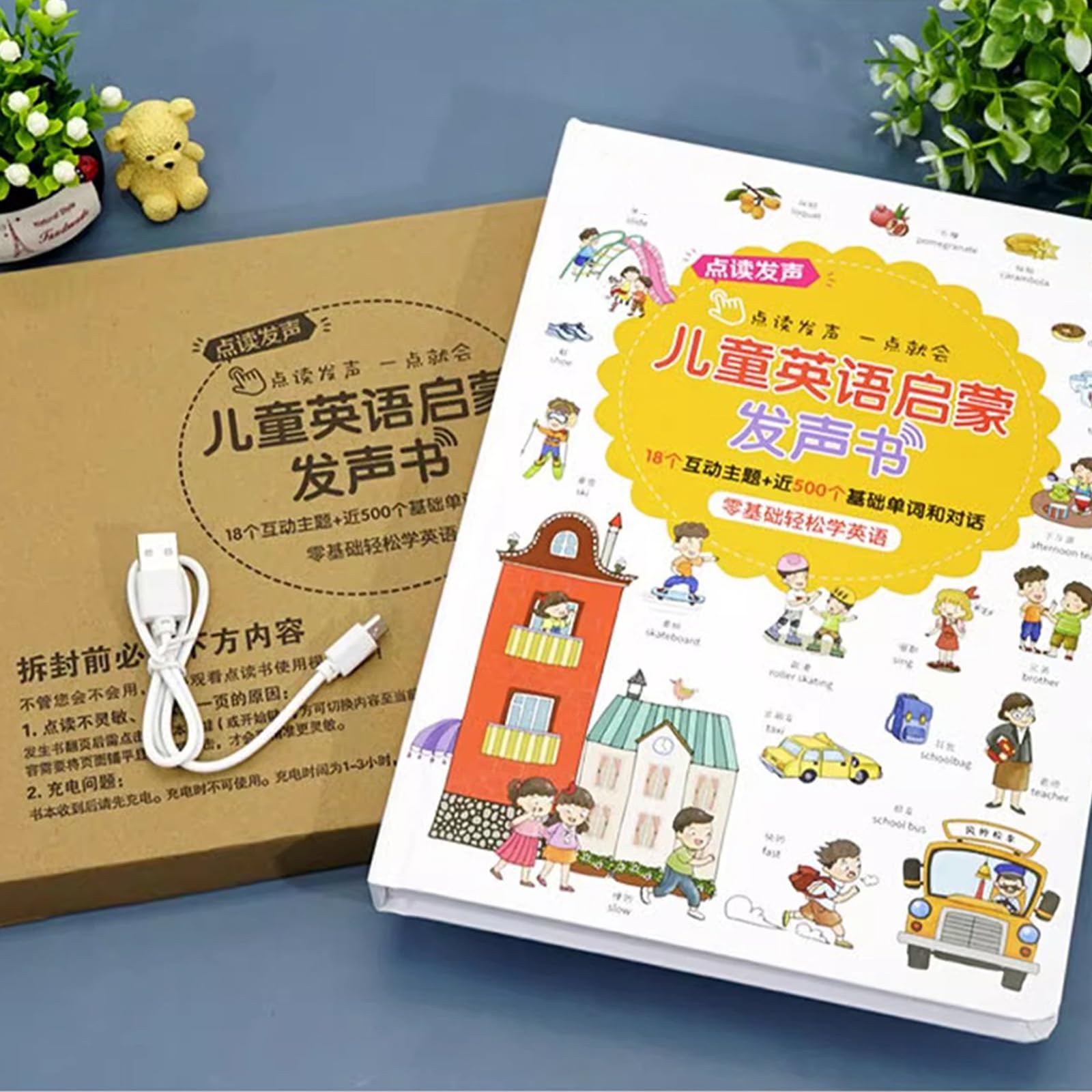 Libro portatile per l ' apprendimento ' inglese in carta, libro didattico per bambini in età prescolare, dotato tecnologia e aiuto visivo per l ' apprendimento ' inglese